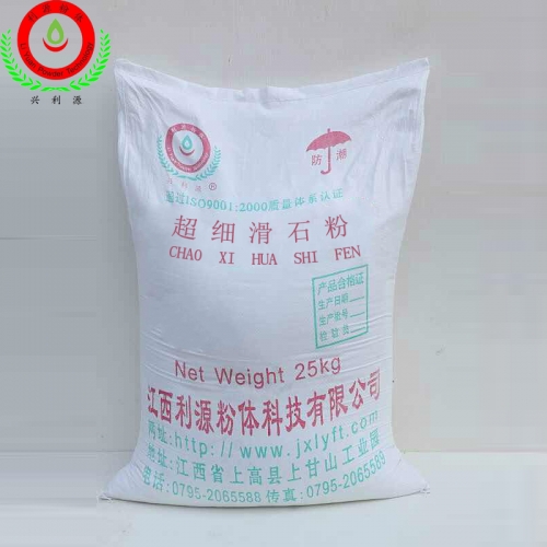 超细滑石粉