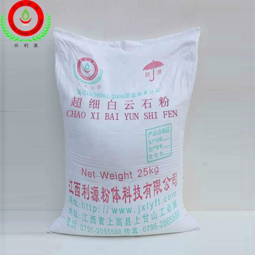 超细白云石粉