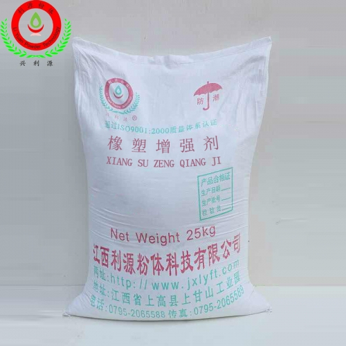 橡塑增强剂