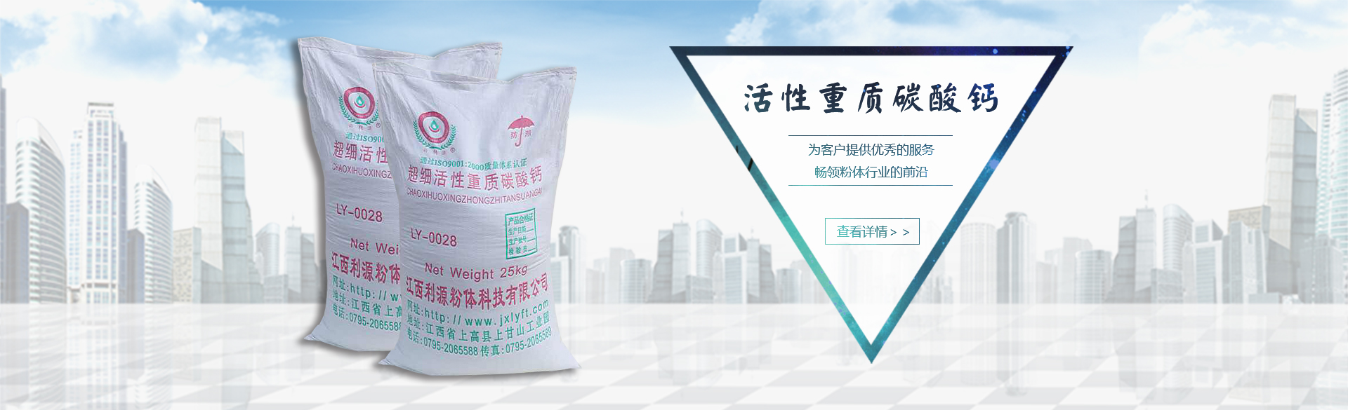 超细透明粉