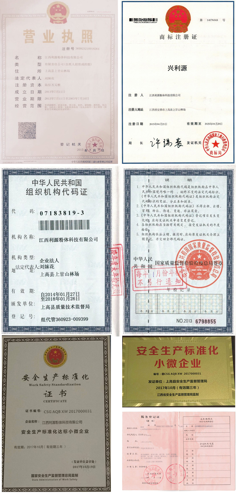 荣誉.jpg
