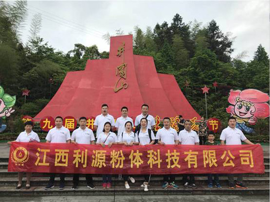 超细透明粉