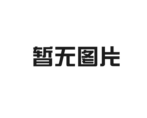 硅灰石粉在陶瓷行业中的用途